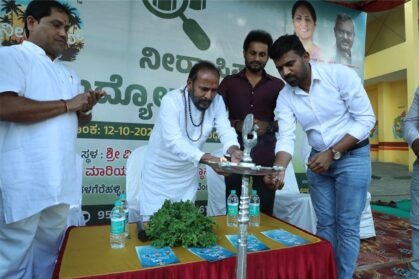 Neera Sip Udyoga Mela Official Launch by Paramapoojya Shri Swami Devikananda