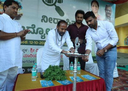 Neera Sip Udyoga Mela Official Launch by Paramapoojya Shri Swami Devikananda