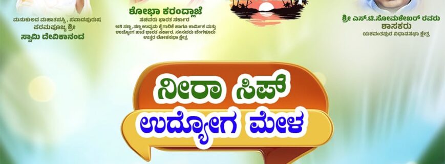 Shri Shobha Karandlaje Extends Her Best Wishes to the NeeraSip Job Fair