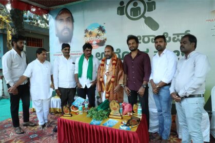 ಯಶಸ್ವಿಯಾಗಿ ನೆರವೇರಿದ ನೀರಾ ಸಿಪ್ ಉದ್ಯೋಗ ಮೇಳ — ಉದ್ಯೋಗಾಕಾಂಕ್ಷಿಗಳಿಗೆ ಹೊಸ ಅವಕಾಶ