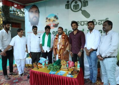 ಯಶಸ್ವಿಯಾಗಿ ನೆರವೇರಿದ ನೀರಾ ಸಿಪ್ ಉದ್ಯೋಗ ಮೇಳ — ಉದ್ಯೋಗಾಕಾಂಕ್ಷಿಗಳಿಗೆ ಹೊಸ ಅವಕಾಶ