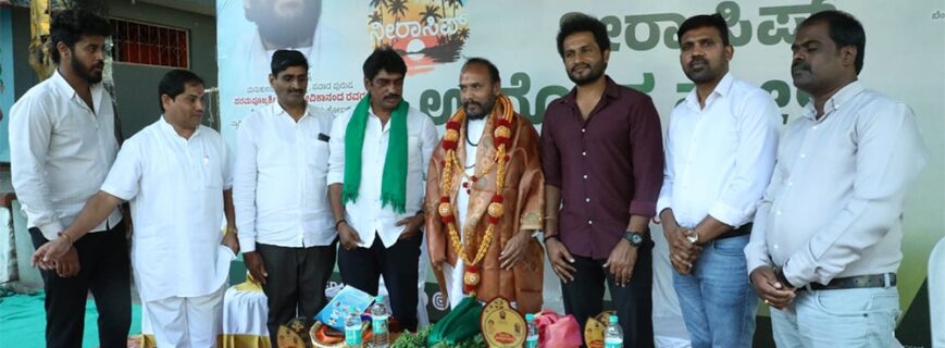 ಯಶಸ್ವಿಯಾಗಿ ನೆರವೇರಿದ ನೀರಾ ಸಿಪ್ ಉದ್ಯೋಗ ಮೇಳ — ಉದ್ಯೋಗಾಕಾಂಕ್ಷಿಗಳಿಗೆ ಹೊಸ ಅವಕಾಶ